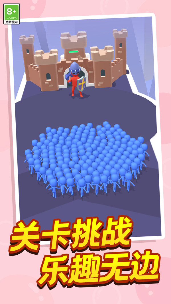 地牢小队
