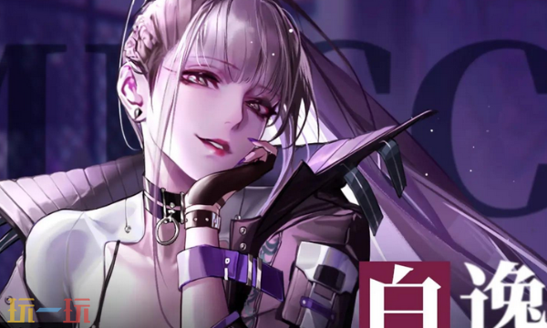 无期迷途暗域第24期调频幽伶怎么打 调频幽伶打法攻略