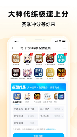 交易猫