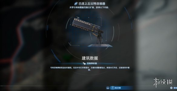 第8节-No.34将开罗尔微生物全数送到F5东部配送中心