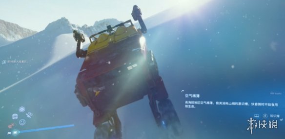 第9节-No.38将开罗尔净化仪和镇静剂送到东部环境观测站