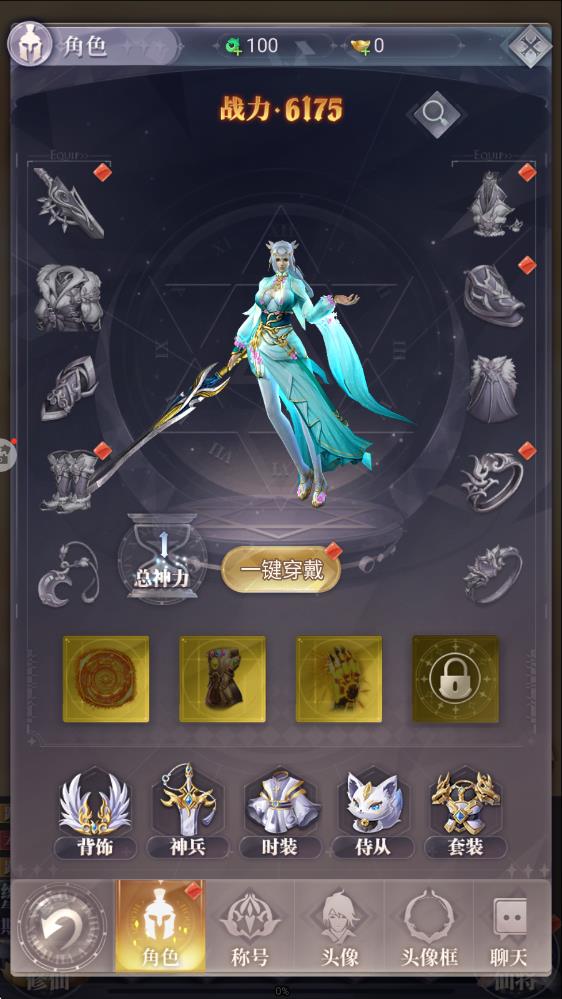 元启世界