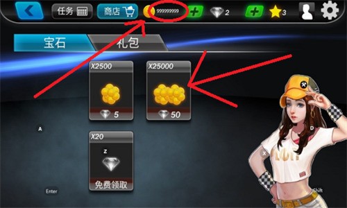 真实赛车4中文无限金币版