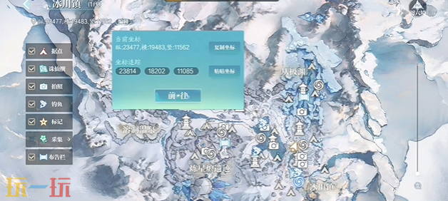 诛仙2邓林异骨奇遇在哪 邓林异骨北境奇遇攻略