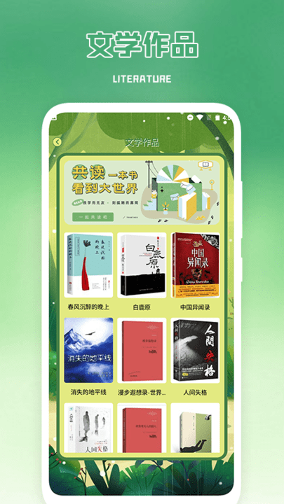 加密日记手机版