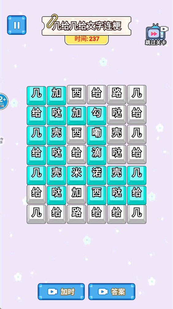八方来财连梗