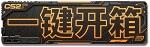 CS2ECL S50欧洲杯 s1mple与Boombl4时隔三年再次相遇