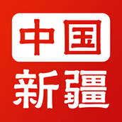 中国新疆政务服务健康码