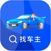 车牌号找人手机版