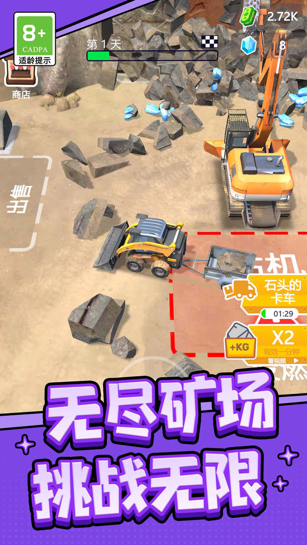 蚂蚁搬运工