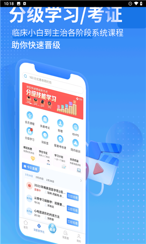 宠医客