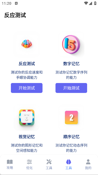 游咔盒子