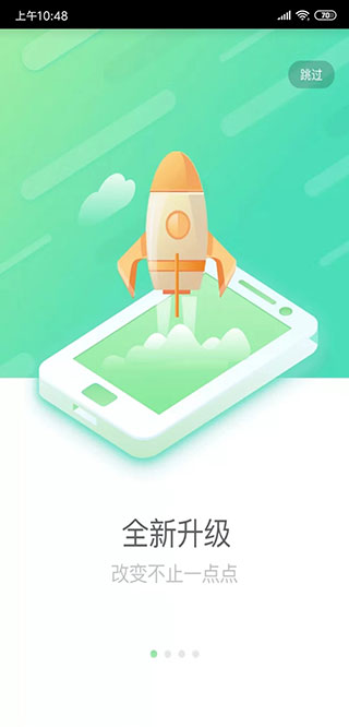 中国人寿e家智慧版