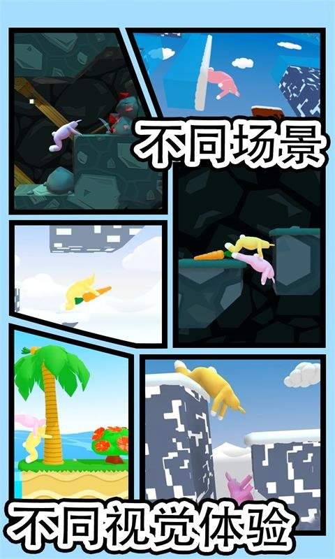 疯狂兔子人游戏手机版