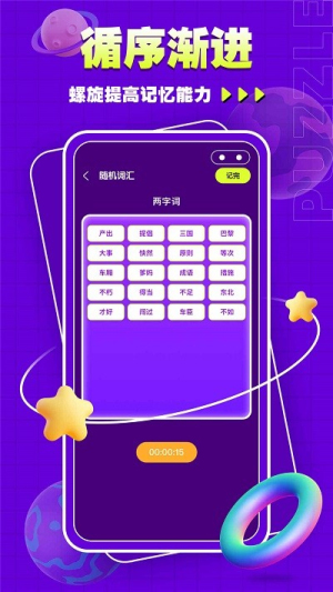 水排序谜题吧手机版