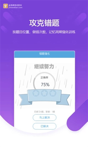 悦涂壁纸