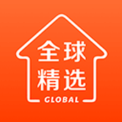 全球家精选app下载安装-全球家精选电商平台app下载 v5.4.4安卓版