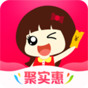 聚实惠app下载-聚实惠省钱软件下载 v1.6.8安卓版