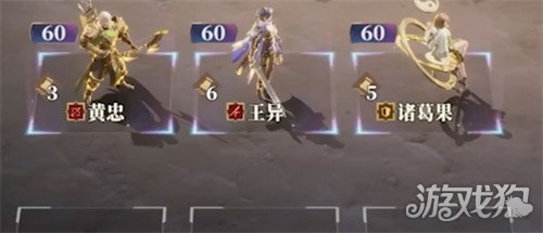 三国志幻想大陆2枭之歌黄忠怎么样 黄忠角色介绍一览
