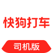 58速运司机端(快狗打车司机版)