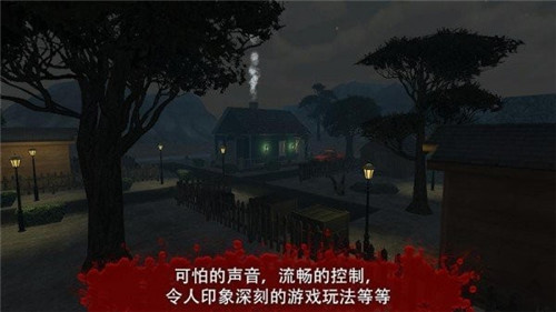 恐怖来袭3 手机版