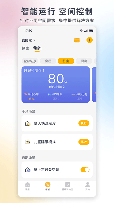 格力小金豆空调遥控器