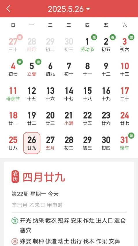 预报天气预报