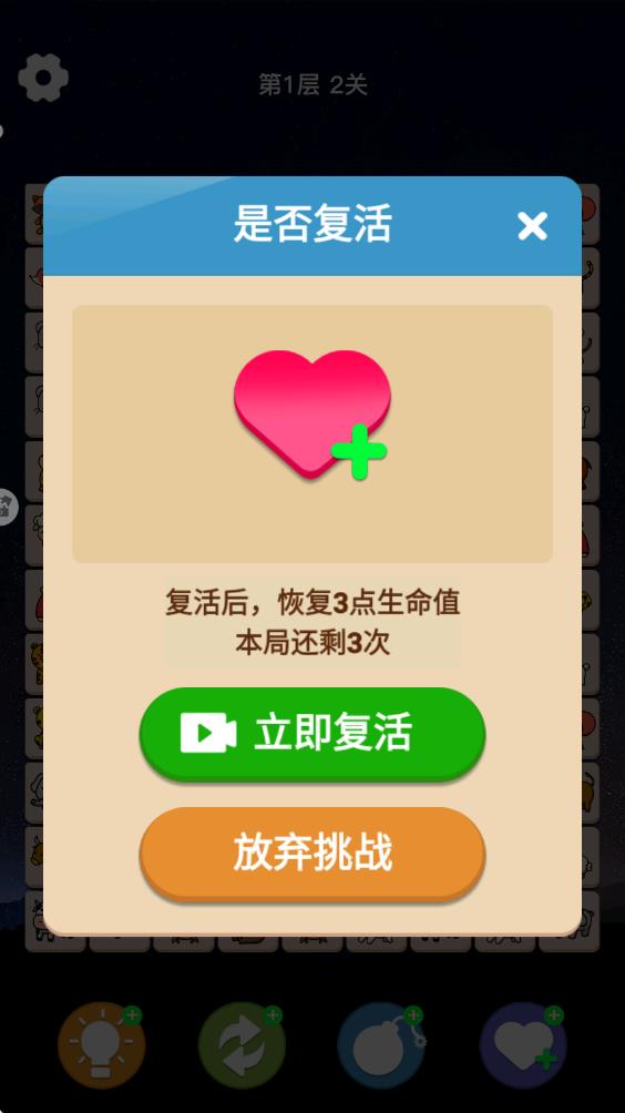 宠物消消派对