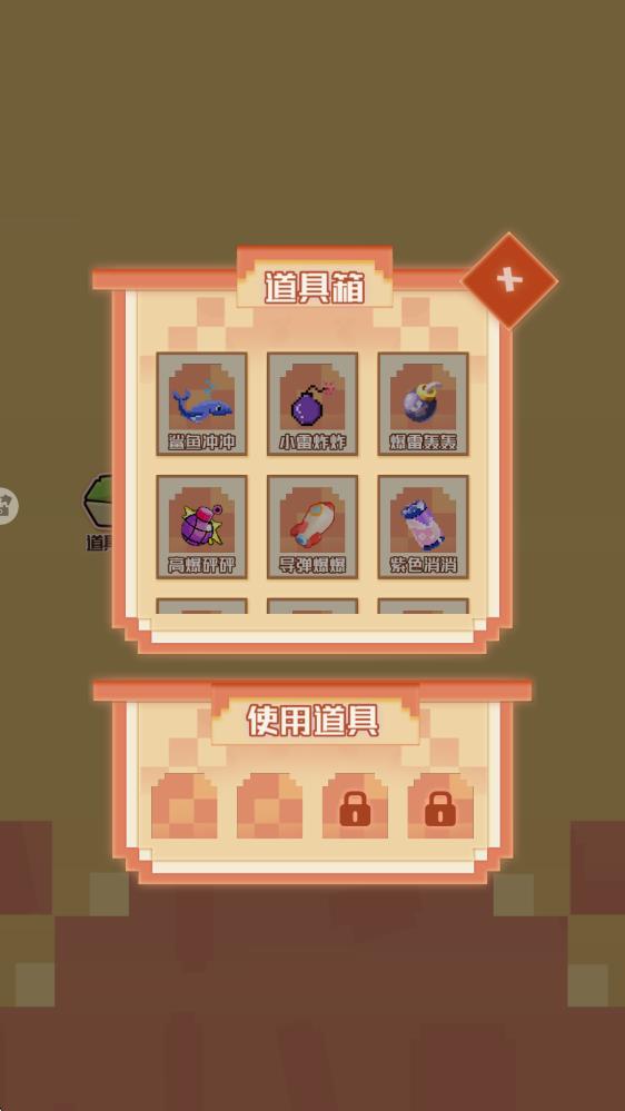 彩色粉末模拟器