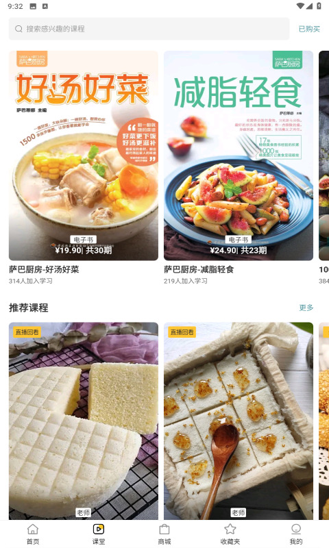 豆果美食