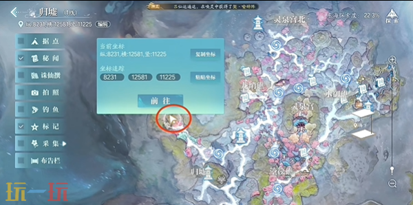 诛仙2碧海花穗奇遇怎么做 碧海花穗东海奇遇攻略
