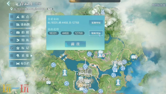 诛仙2中原仙古遗迹在哪 中原仙古遗迹位置一览