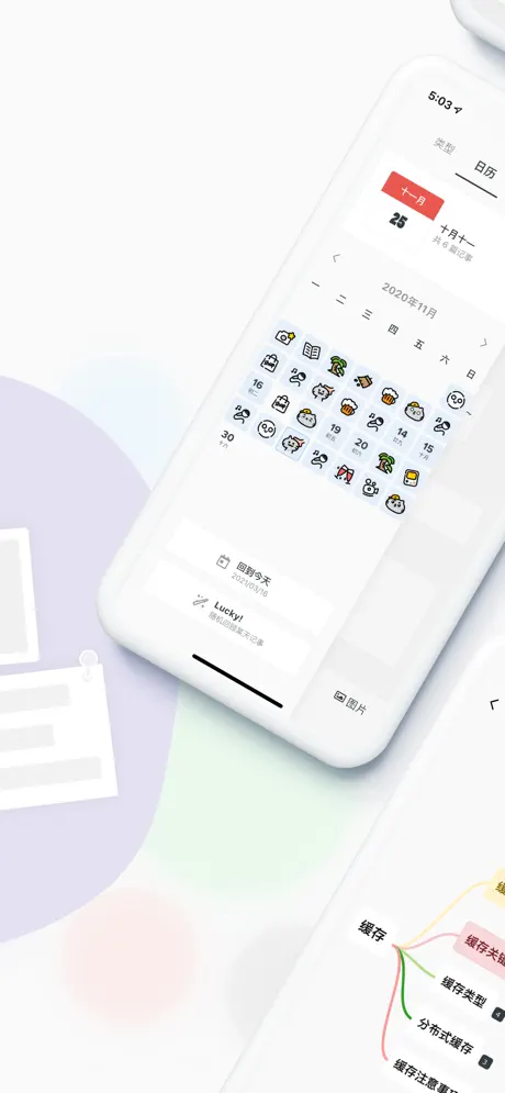 migi笔记