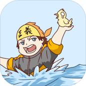 我是活雷锋手机版