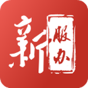 新疆政务服务网手机app
