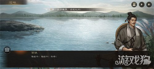 新三国志曹操传谯水击蛟怎么过 谯水击蛟过关攻略