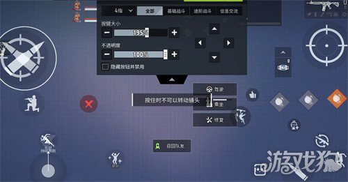 远光84按键怎么设置 按键设置方案