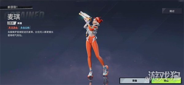 远光84战术竞技玩法怎么玩 战术竞技玩法教学