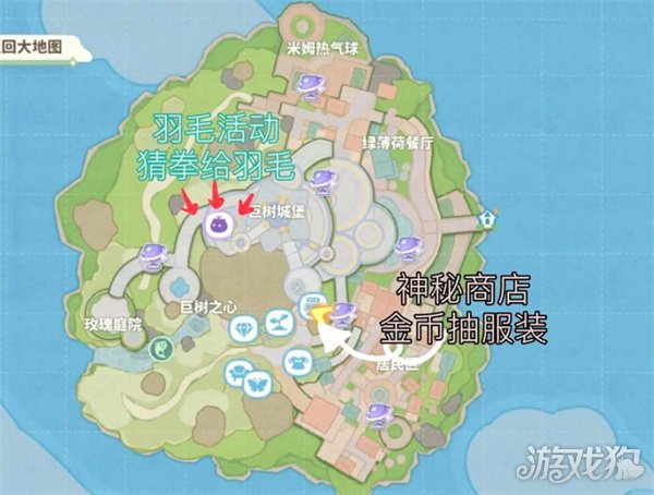 米姆米姆哈绮绿夕羽季活动怎么完成 绮绿夕羽季活动攻略一览