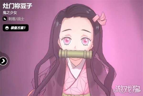 漫画群星大集结祢豆子怎么玩 祢豆子玩法教学