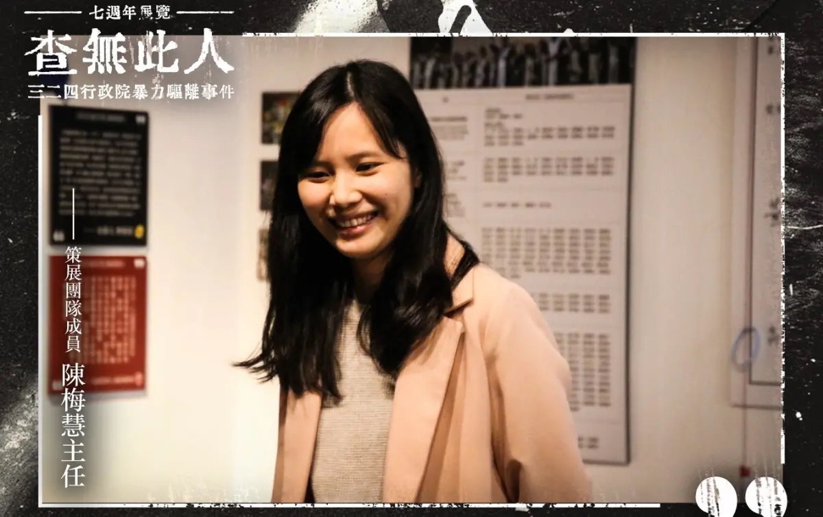 陈梅慧命丧国道！检认定「单纯车祸」、肇事驾驶遭判刑 2 年 4 月
