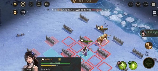 新三国志曹操传华楹采药过关教学