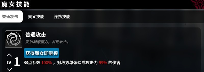 千年之旅安洁技能介绍一览