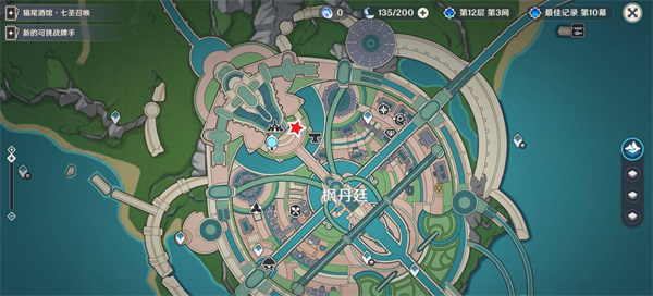 原神谛踪匿行后日谈派蒙具体位置