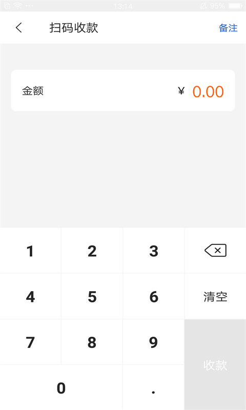 通联好老板最新版