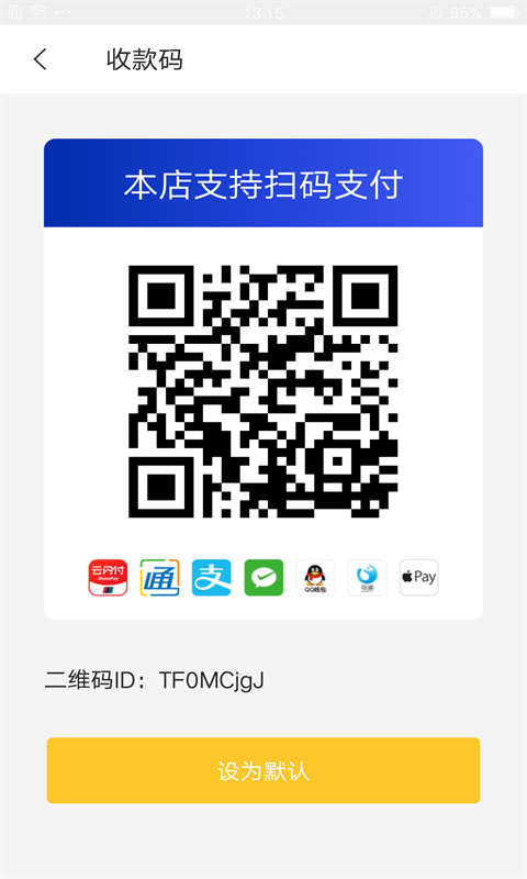 通联好老板最新版