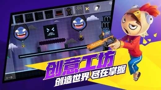激斗火柴人2