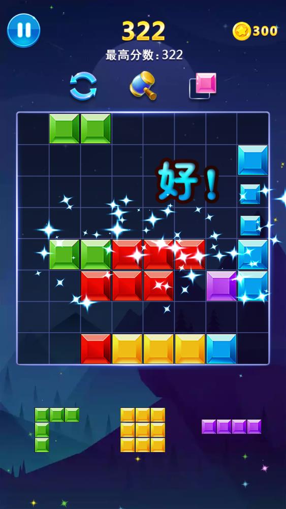 智力方块