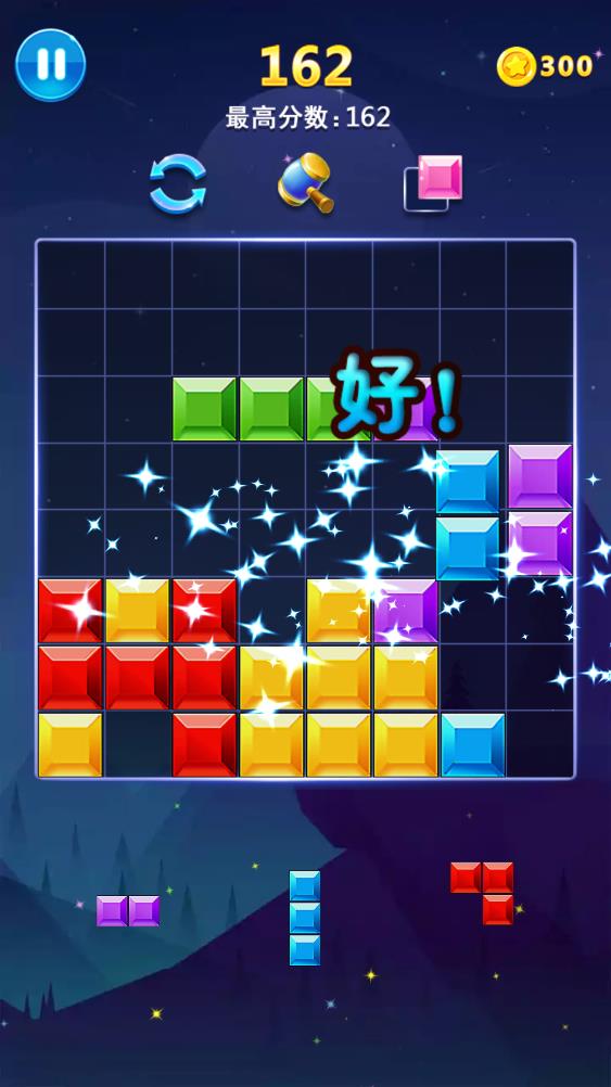 智力方块