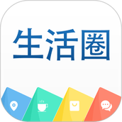 生活圈app刷脸门禁